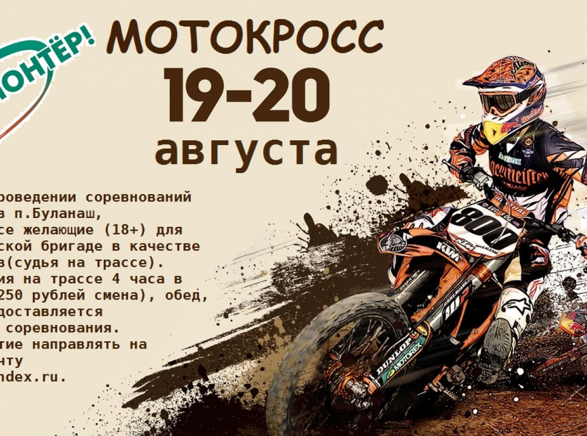 Фото предоставлено организаторами мероприятия.